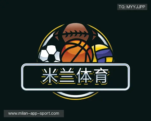 关于米兰体育